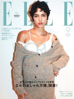エル・ジャポン ELLE Japon